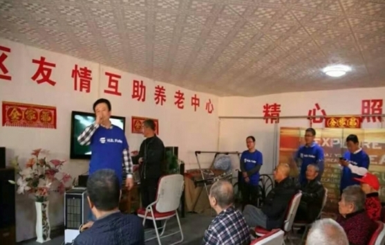 京西麻峪民间友情互助养老中心环境图片