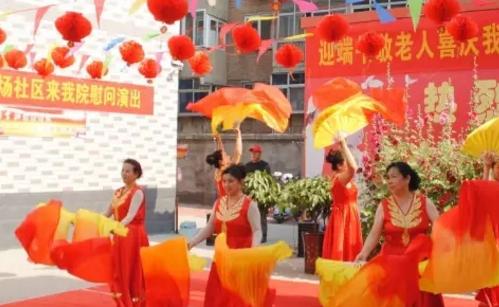 保定市超达老年护理院环境图片