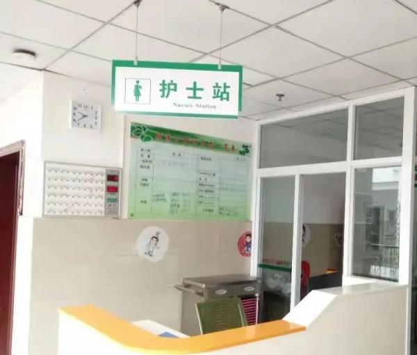 如皋福康护理院环境图片