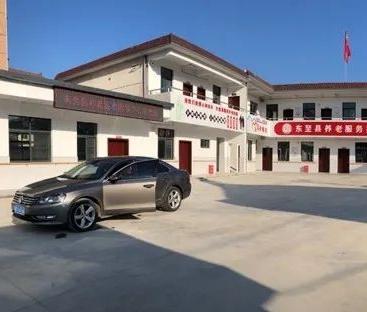 东至县中医院老年养护中心环境图片
