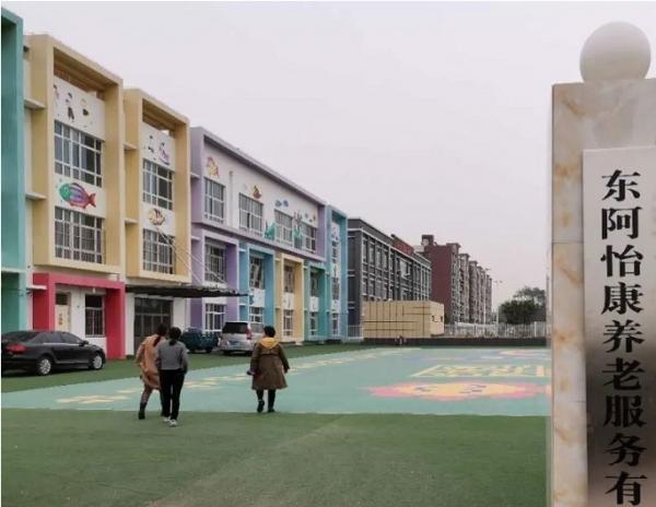 东阿县怡康养老院_聊城好的老年护理院,聊城市区养老院有哪些