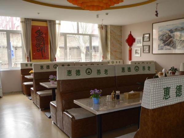 青山区惠德老年综合养护院_包头3000元左右老年公寓