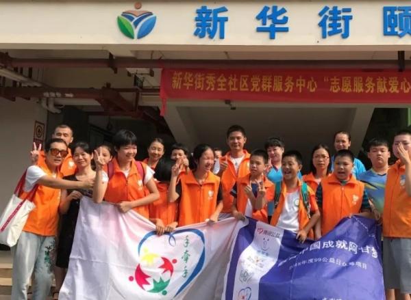 广州市花都区新华街颐养院