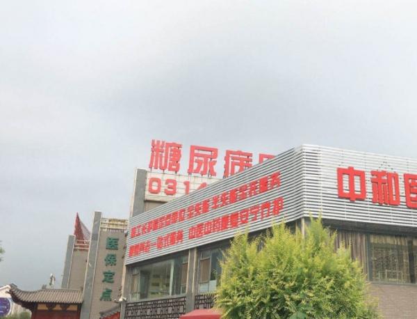 承德市双滦区中和养老中心_承德周边养老社区多少钱一个月,承德市社区养老