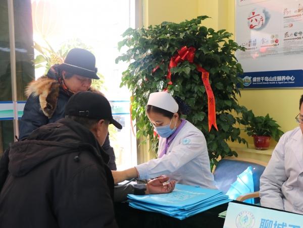 盛世之家水城华府日间照料中心