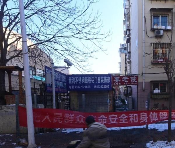 天津市红桥区龙禧园养老院_天津养老院费用价格,天津地区养老院