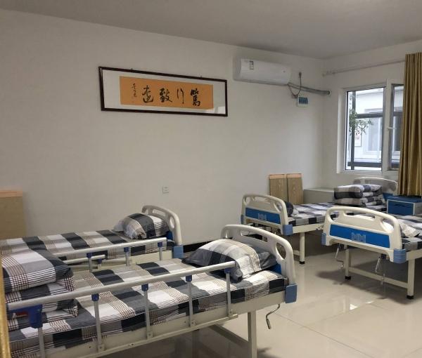 磁县康乐源老年公寓环境图片