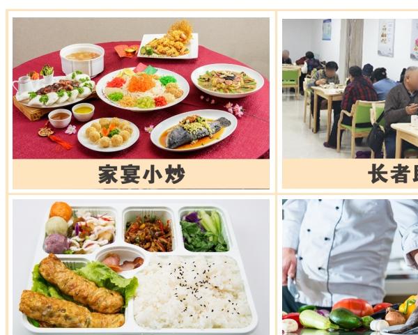 济南绿地国际城综合养老服务中心环境图片