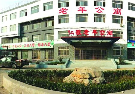 仁敬老年公寓_石家庄10000元以上老年公寓