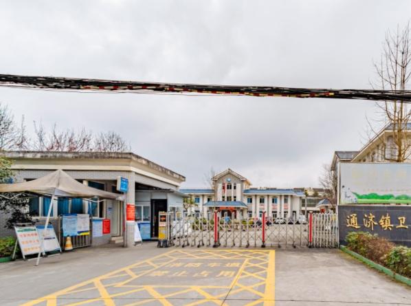 彭州市海窝子颐养中心环境图片