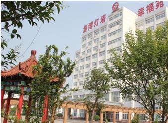 淄博灯塔幸福苑_淄博4000元养老院怎么样,淄川养老院收费标准