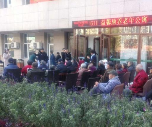 鞍山瘫痪老人养老院收费标准,鞍山专业康复养老院