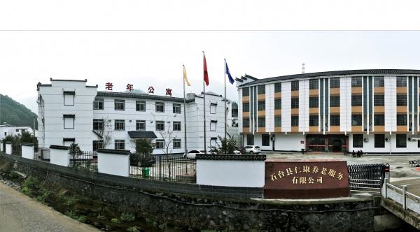石台县仁康老年公寓_池州周边老年公寓目录,池州条件好的的养老院
