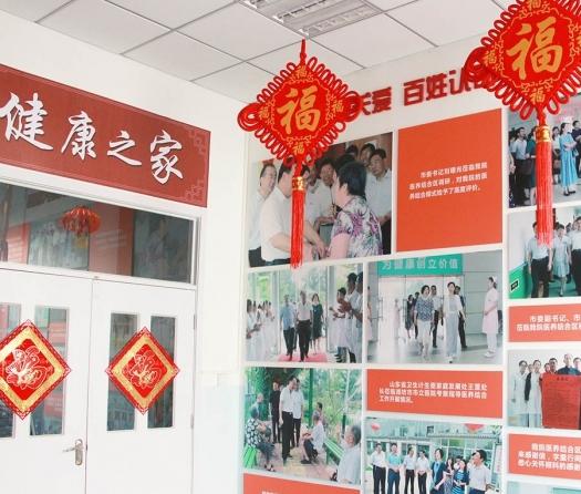 潍坊市市立医院通济养老院_潍坊顶级养老院有几家