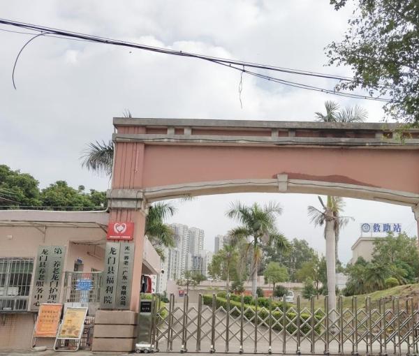 第一养老龙门县养老服务中心_惠州5000元左右养老院名单一览,惠州市老人养护院