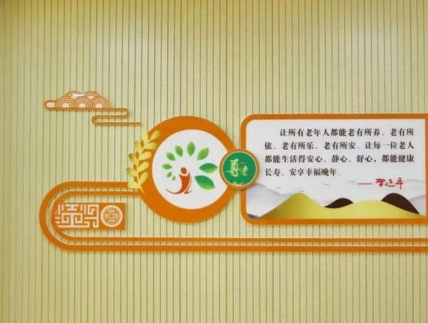 南通颐乐护理院_南通比较有名的养老院排名