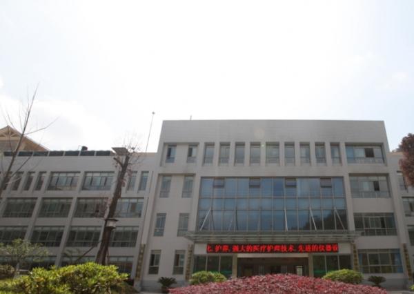 十堰市慈济老年护理院