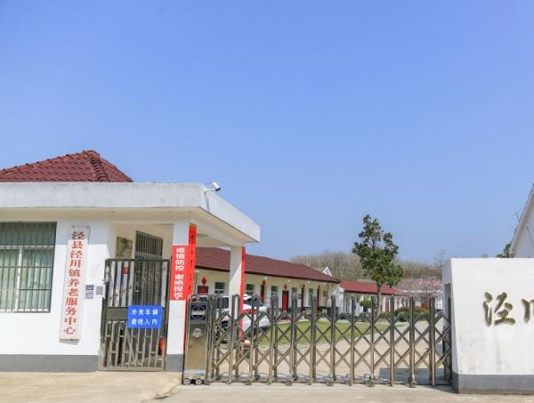 泾县泾川镇养老服务中心泾川镇敬老院_宣城5000元左右老年护理院名单,宣城市老年公寓