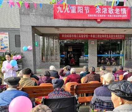 成华区第六人民医院(康穗养老中心)环境图片