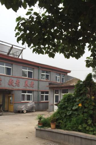 富成老年公寓_唐山价格便宜养老院,唐山的养老院长什么样