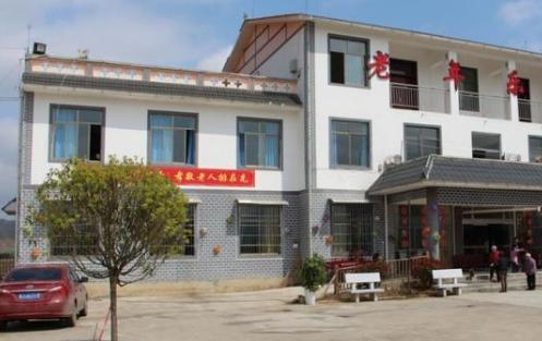 好花红敬老院_黔南州养老院,黔南专业康复养老院