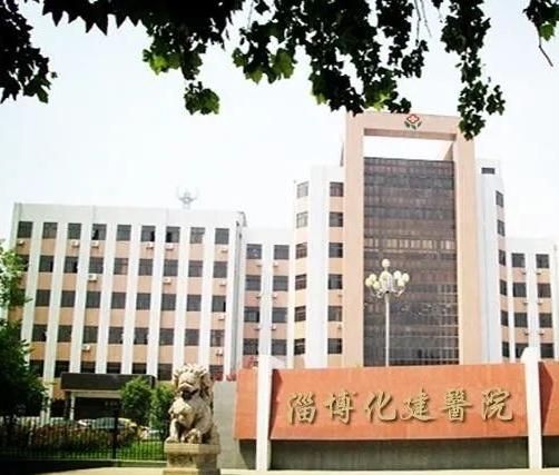 淄博市临淄区养老中心第二康复养老院_淄博一般老年公寓地址在哪,淄博市老年服务中心