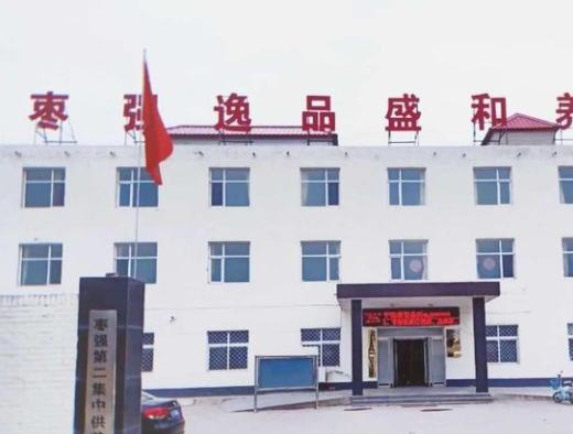 衡水3000-5000老年护理院介绍几家