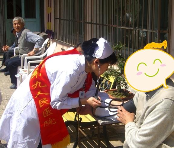 青岛市市南区锦程老年公寓_青岛周边老年公寓有哪些,青岛周边老年公寓有哪些名字