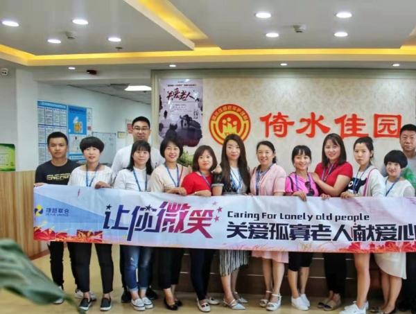 二道区倚水佳园护理院环境图片