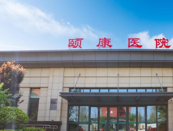 伏城医养中心·长寿村环境图片