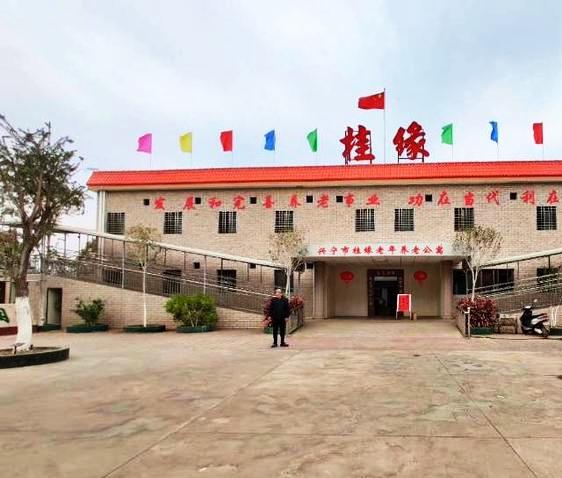 桂缘老年养老公寓_梅州医养结合老年公寓,梅州市养老院