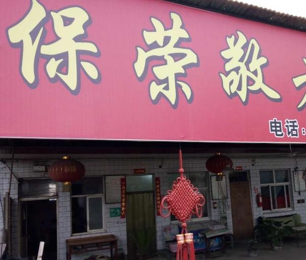 邯郸10000元以上养老社区