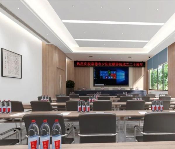 常德市夕阳红国际康养城环境图片