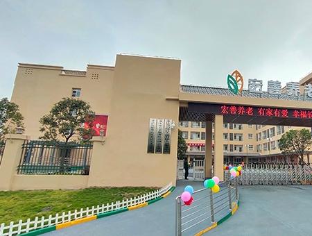 宏善·涪康里颐年公寓_重庆有名的养老院收费价格表