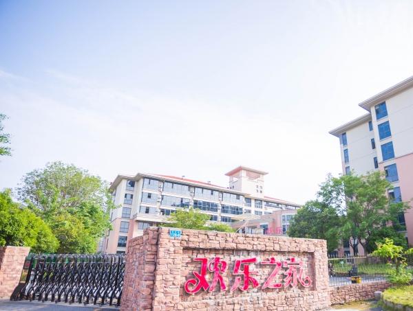 诸暨市欢乐之家老年托养中心_绍兴豪华养老院,绍兴老年公寓养老院