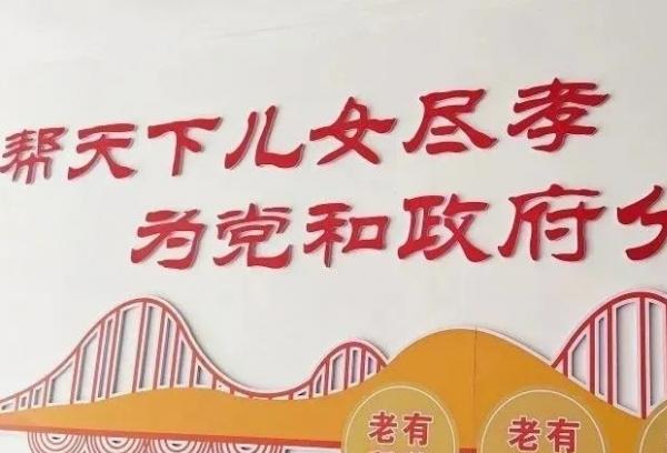 安丘市恒德颐养中心_潍坊收费便宜老年公寓,潍坊养老院