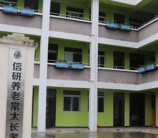 城厢区常太镇敬老院（公建民营）_莆田交通方便养老院,福建省莆田市养老院排名