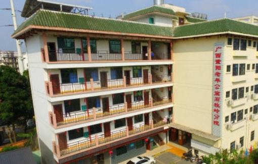  广西重阳老年公寓石柱岭分院_南宁中高档养老院有哪几家,南宁市十大养老院