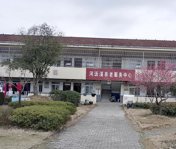 宁国市河沥溪养老服务中心环境图片