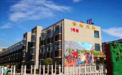 南通市通州区川姜养老中心_南通瘫痪老人老年公寓有哪些,南通老人院