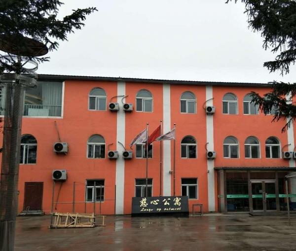 哈尔滨市道外区慈心康健老年公寓_哈尔滨优质养老院,哈尔滨大型养老院