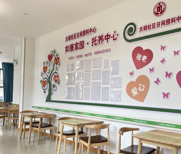 大胡社区如康家园日间照料中心_聊城老年公寓,聊城老年公寓收费标准