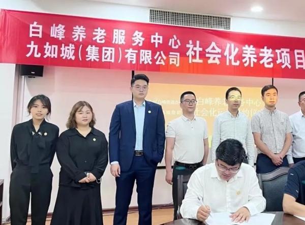 九如城白峰康养中心_宁波医养结合养老社区地址查询