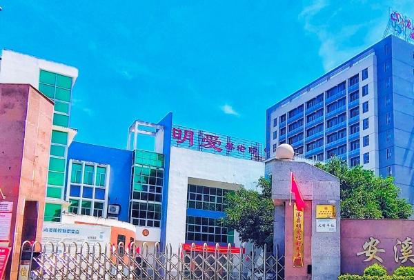 安溪县龙人·伍心家园福利中心_泉州3000元左右养老院推荐,泉州养老院十佳排名