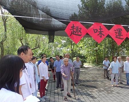 西咸新区沣西新城反哺堂居家养老服务中心_咸阳养老院,咸阳养老院哪家最好