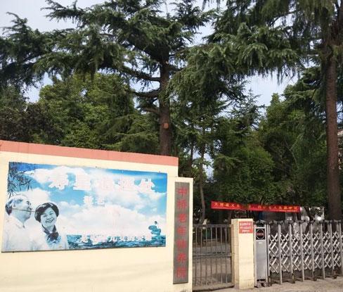 无锡市滨湖区中桥老年休养院_无锡残疾人老年护理院,无锡残疾人护理费每月多少