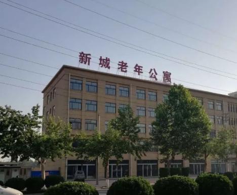 滑县新城老年公寓_安阳瘫痪老人养老院,安阳养老院一个月收费多少
