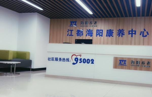 扬州一般老年公寓多少钱,扬州老年公寓收费