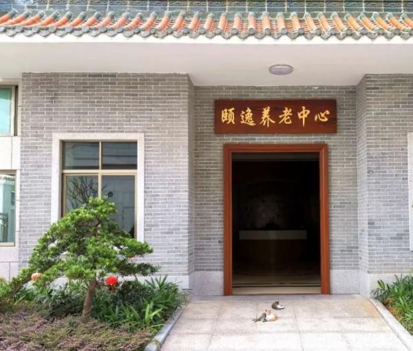 江门市新会区颐逸养老服务有限公司_江门一般养老社区推荐,江门市居家养老服务中心