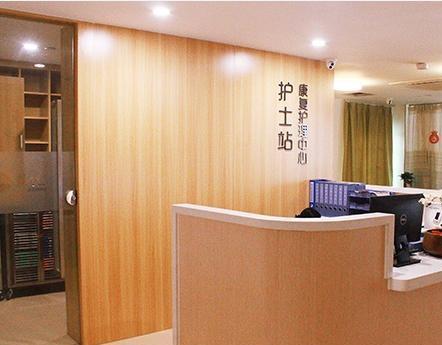 智汇坊社区长者照料中心（黄埔城花店）环境图片